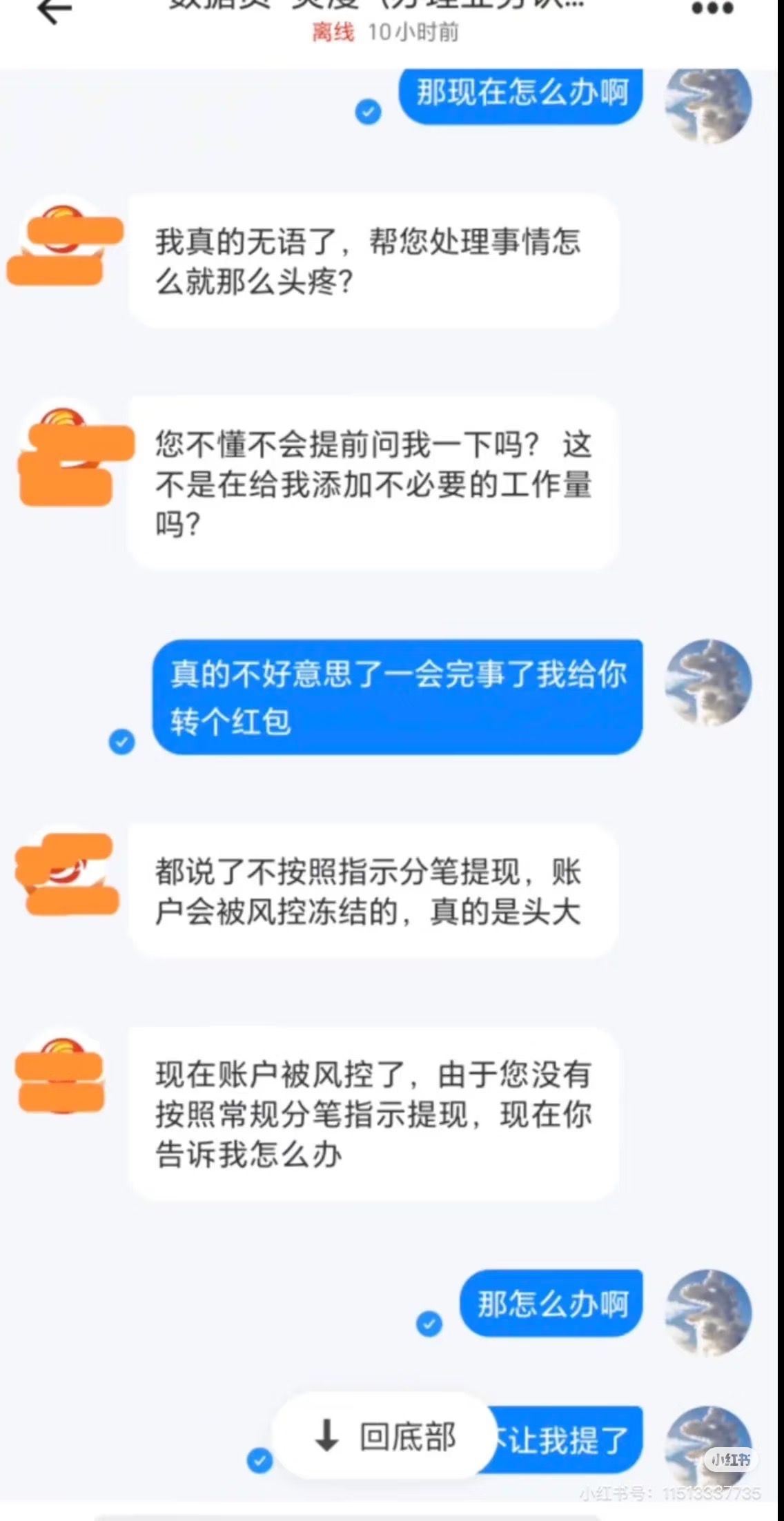 FTX投资骗局被揭发，已有超190人被骗！-爱游戏官网主页