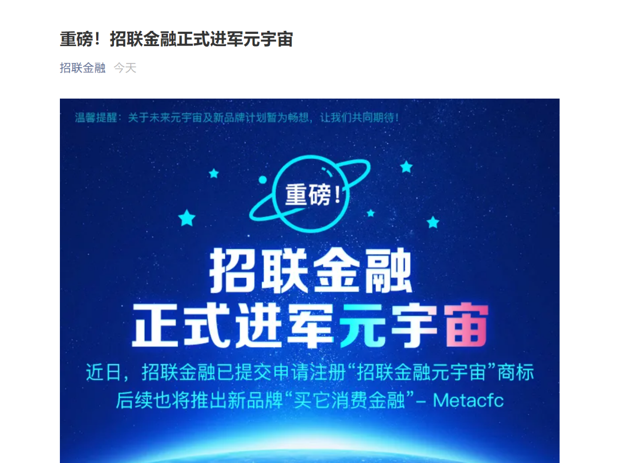 FTX官宣与19.22携手，开启元宇宙新纪元！