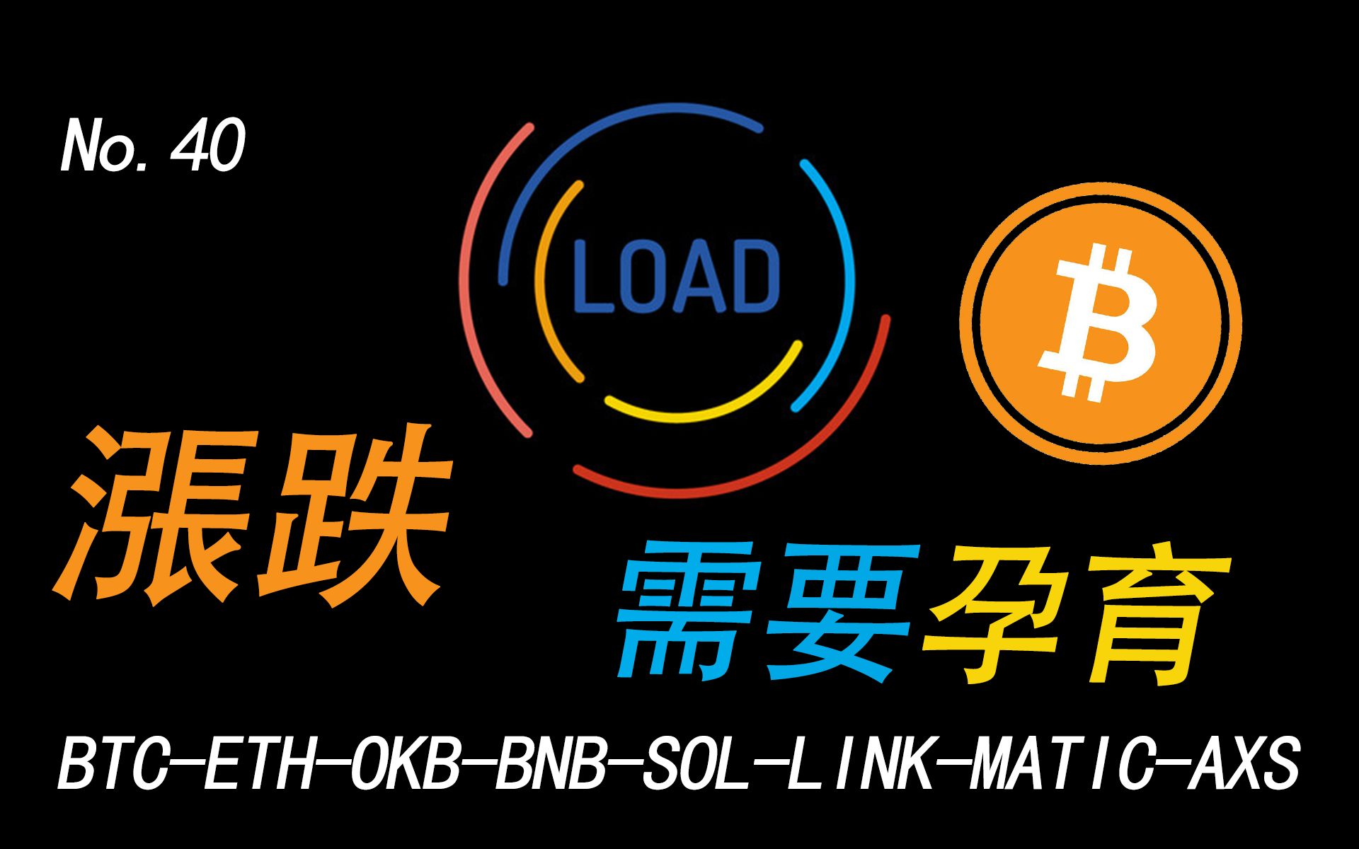 OP上扬势惊人，一夜飙升MATIC%，加密市场沸腾
