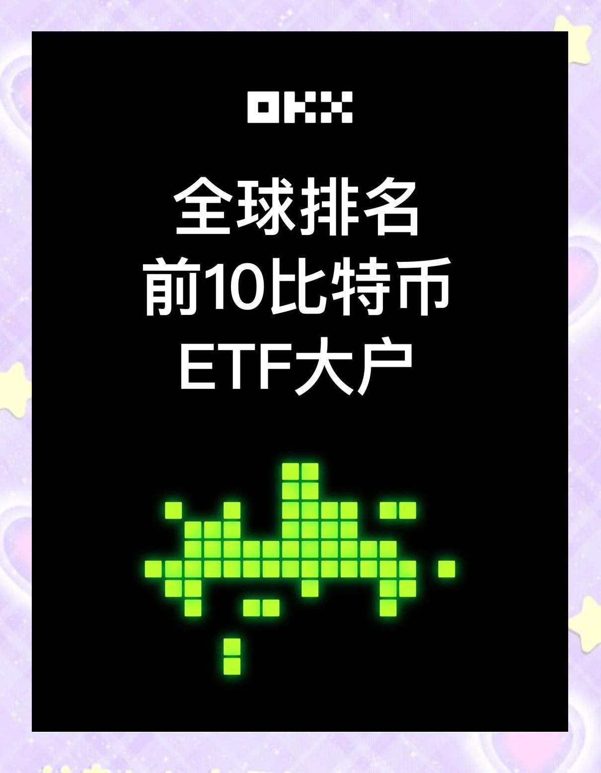 比特币投资骗局被揭发，已有超208人被骗！-爱游戏平台首页