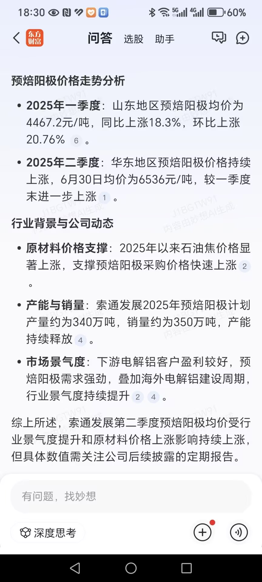 XRP遭遇大幅下滑超7.11%，投资者恐慌性抛售，引发热议