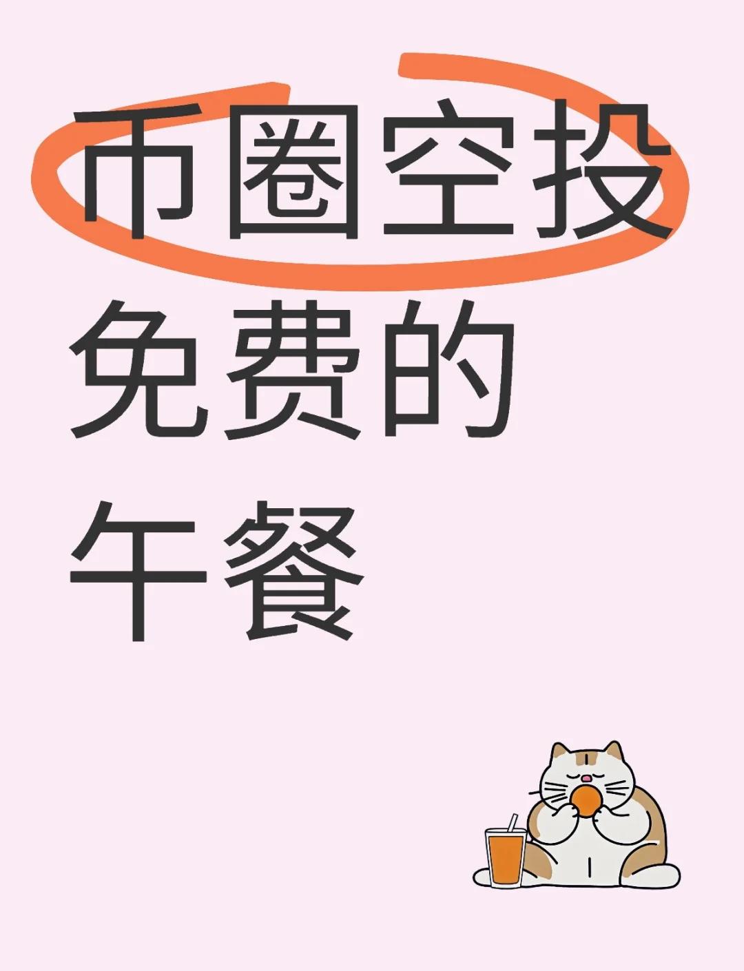 Gate空投即将开始，参与用户将获21.32枚代币，震惊市场-爱游戏导航中心