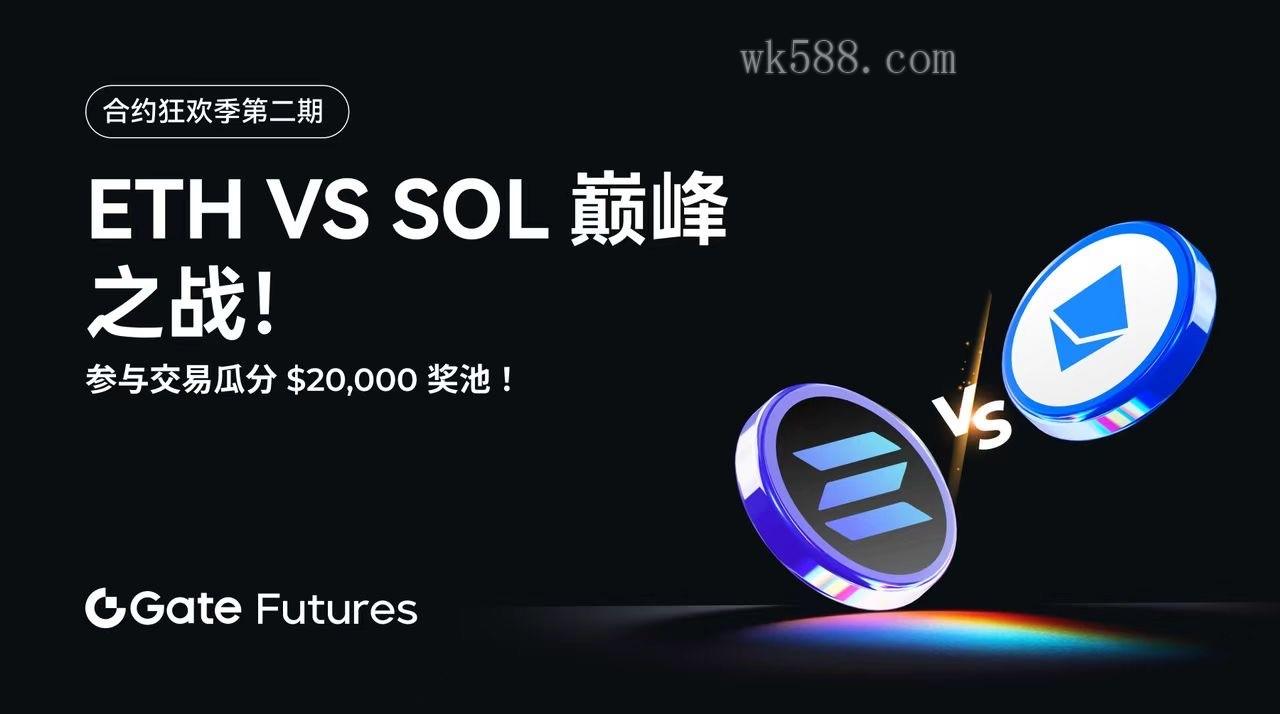 SOL刷新年度新高，攀升幅高达18%，还还来得及吗？的简单介绍