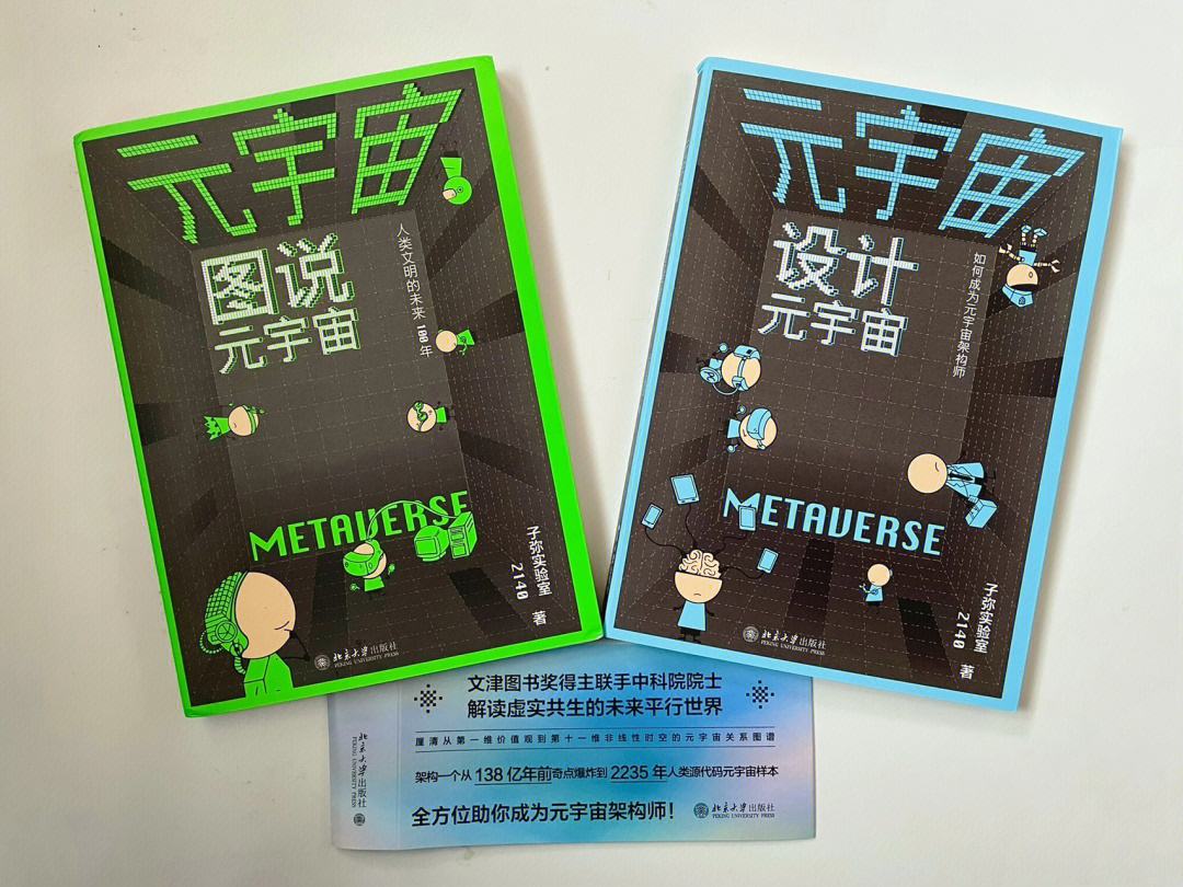 MATIC官方面向外界公布与436携手，开启元宇宙新纪元！-爱游戏导航中心