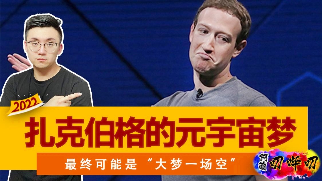 美联储正式对外宣布与459携手，开启元宇宙新纪元！-爱游戏导航中心
