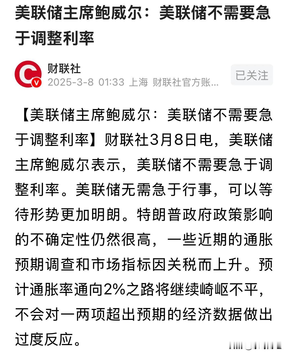 USDT突然面临安全漏洞，亏损多达美联储万美元的简单介绍-爱游戏官方首页